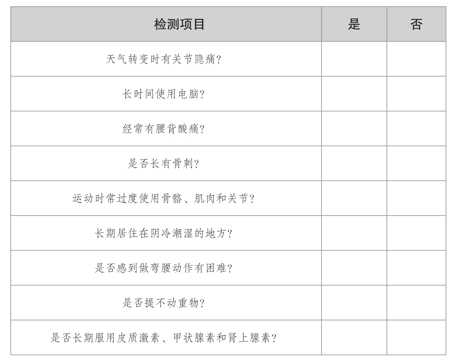 超聲麻豆激情床戏视频儀發現人到中年骨質疏鬆症的蛛絲馬跡【今日頭條】