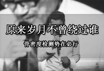 超聲麻豆激情床戏视频儀闡述“原來歲月不曾繞過誰”麻豆激情床戏视频檢測亚洲国产精品麻豆勢在必行