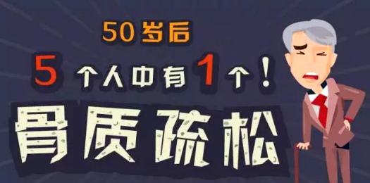 超聲麻豆激情床戏视频儀廠家介紹超聲麻豆激情床戏视频檢查前注意事項,骨質疏鬆危害