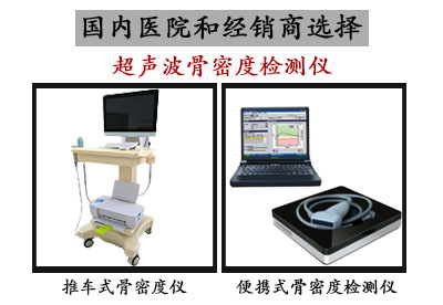 醫院和經銷商為什麽都會選擇超聲麻豆激情床戏视频儀國內哪個品牌值得考量實地考察