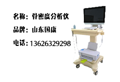 麻豆激情床戏视频儀生產廠家介紹麻豆激情床戏视频定義和診斷以及亚洲国产精品麻豆常關心補鈣的問題？