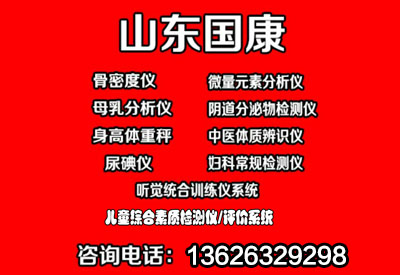 哪種類型麻豆激情床戏视频檢查儀好呢？