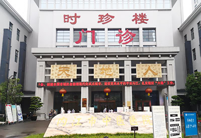 麻豆激情床戏视频儀安裝實例此次選擇的合作夥伴是四川省內江中醫醫院