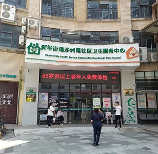 MQD7000國產兒童麻豆激情床戏视频儀品牌走進廣東新華街道沙洲民社區中心