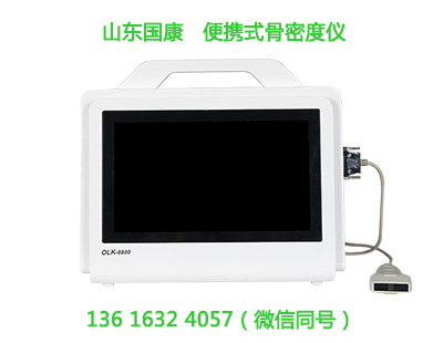 OLK-8800便攜式超聲麻豆激情床戏视频測試儀全人群適用無創安全