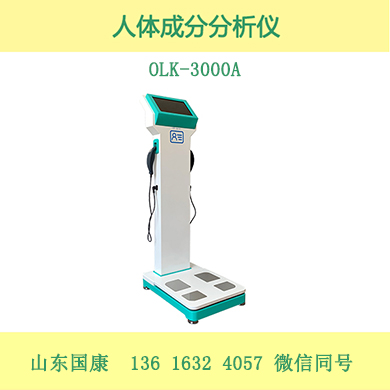 OLK-3000A麻豆性视频在线多頻生物電阻抗技術如何重構人體“地圖”