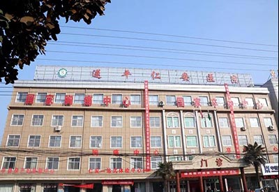 708熱烈祝賀亚洲国产精品麻豆超聲麻豆激情床戏视频檢測儀成功走進河南省駐馬店市遂平縣醫院！