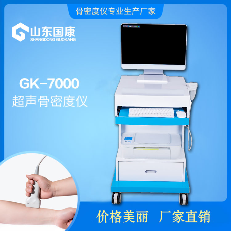 GK便捷式麻豆激情床戏视频檢測儀廠家分享檢測麻豆激情床戏视频市的注意事項及各年齡段麻豆激情床戏视频參考值